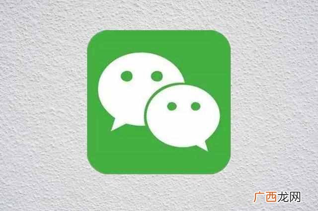 微信号终于可以修改了,但需要满足这些条件!你们满足吗?