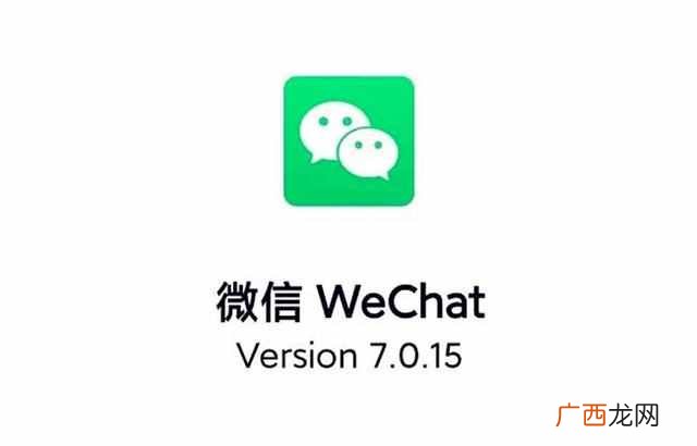 微信号终于可以修改了,但需要满足这些条件!你们满足吗?
