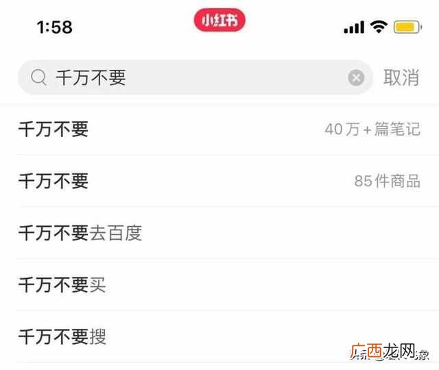 建议收藏，小红书引流获客最全攻略