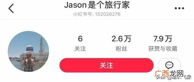 建议收藏，小红书引流获客最全攻略
