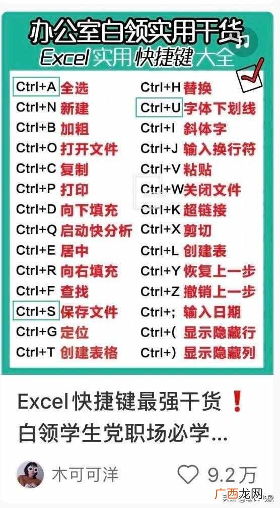 建议收藏，小红书引流获客最全攻略