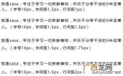 新媒体文案10w+爆文排版方法！
