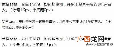 新媒体文案10w+爆文排版方法！