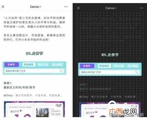 新媒体文案10w+爆文排版方法！