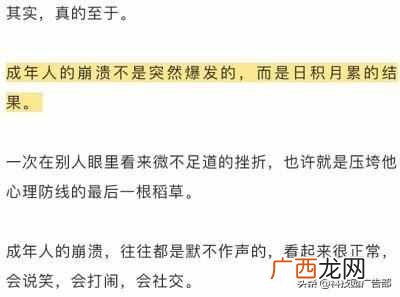 新媒体文案10w+爆文排版方法！