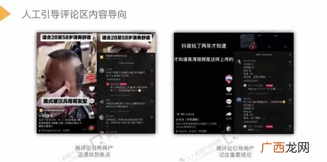 抖音私域流量，如何做好引流与留存？