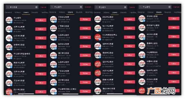 抖音私域流量，如何做好引流与留存？