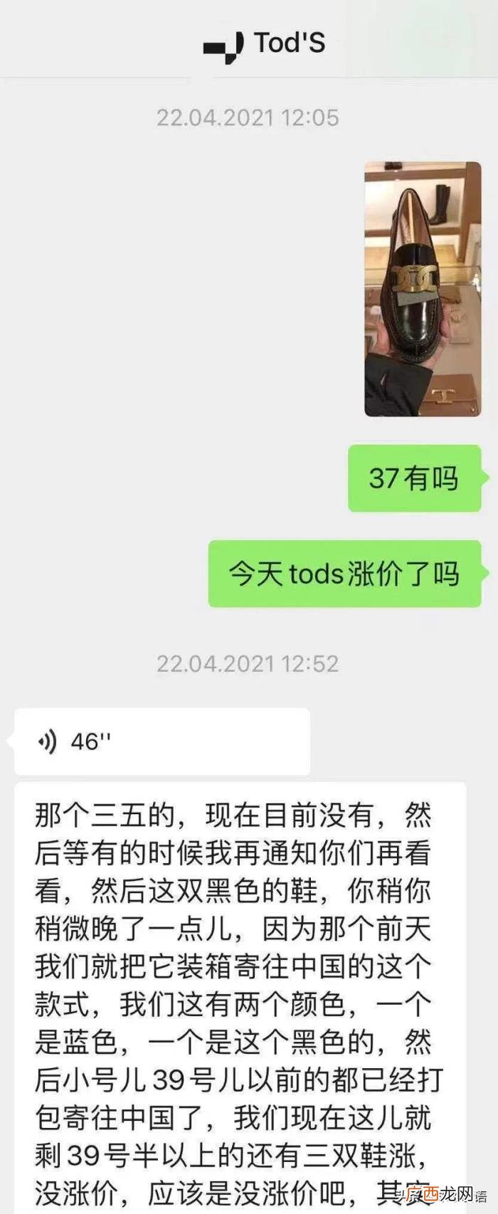 肖战的别称，从高奢TODS品牌代言官宣看肖战带货力和肖战粉丝构成