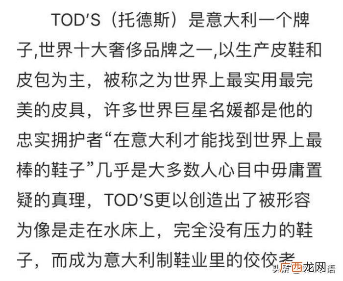 肖战的别称，从高奢TODS品牌代言官宣看肖战带货力和肖战粉丝构成