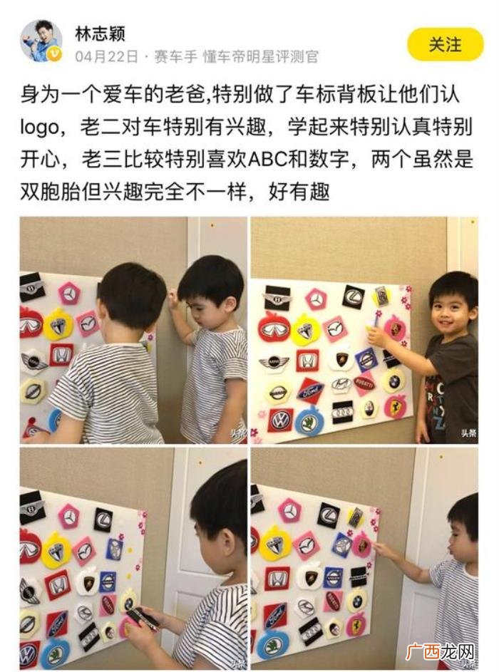 林志颖童颜，童颜的林志颖才是真?美妆保养博主吧