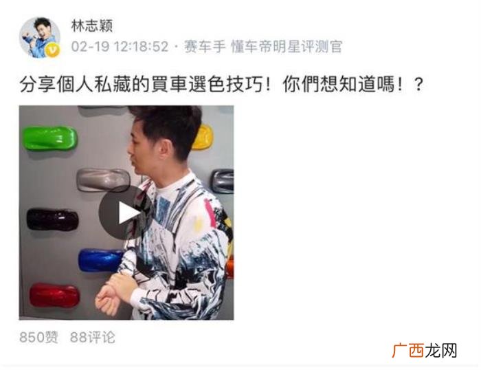 林志颖童颜，童颜的林志颖才是真?美妆保养博主吧