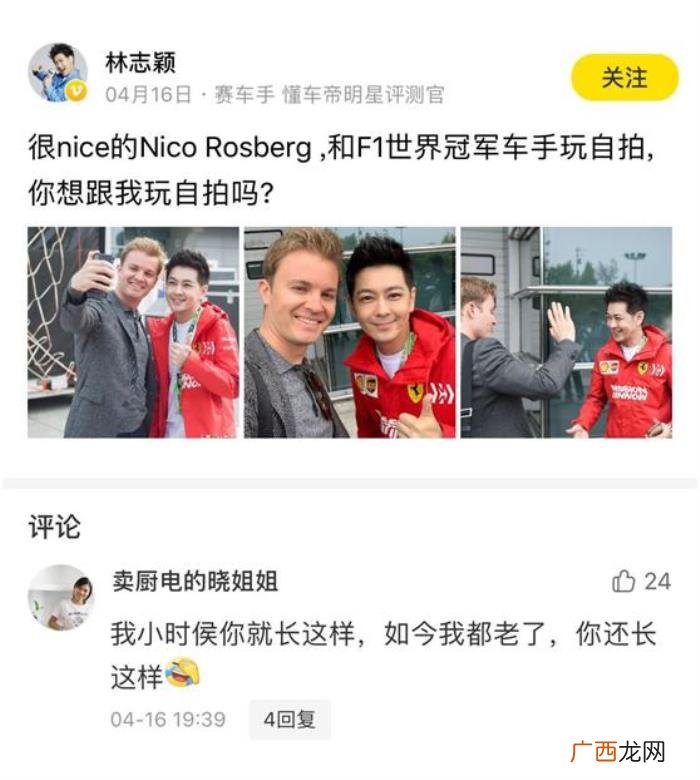 林志颖童颜，童颜的林志颖才是真?美妆保养博主吧