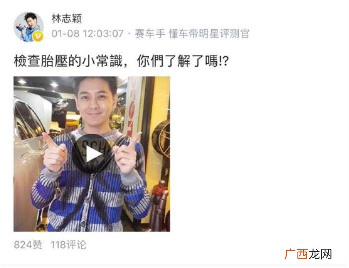 林志颖童颜，童颜的林志颖才是真?美妆保养博主吧
