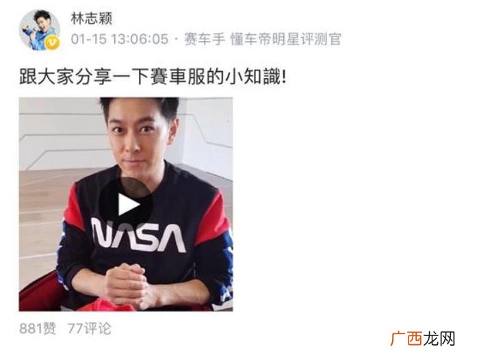 林志颖童颜，童颜的林志颖才是真?美妆保养博主吧