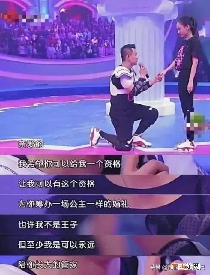 主持人李响，主持人李响今日低调与圈外女友结婚
