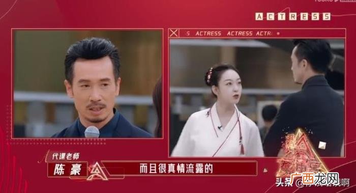 陈豪王浩信，TVB视帝陈豪、王浩信参加内地综艺