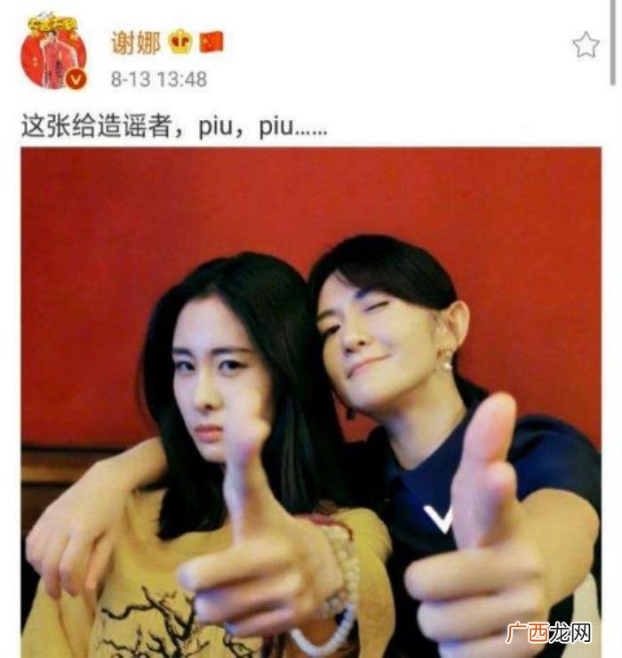 邓紫棋张杰，华晨宇和邓紫棋、张杰和张碧晨同台