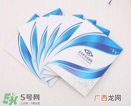 一生美蓝莓虾青素眼贴怎么样？蓝莓虾青素眼贴使用方法