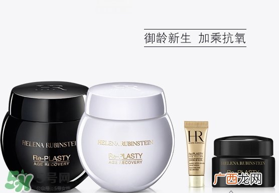 hr赫莲娜有哪些产品适合秋天用?