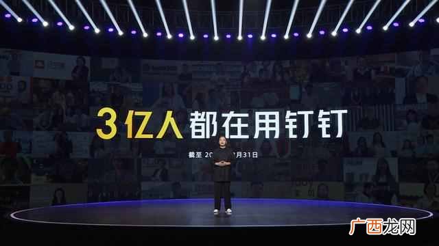 钉钉会让产品经理失业吗？恰恰相反