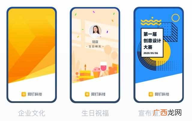 钉钉会让产品经理失业吗？恰恰相反