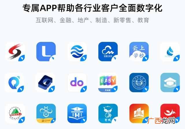 钉钉会让产品经理失业吗？恰恰相反