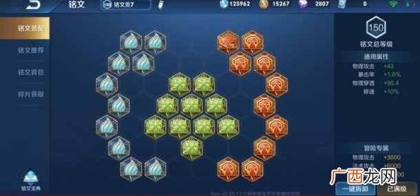 王者荣耀蒙恬连招技巧攻略 蒙恬装备出装铭文与技能连招全攻略