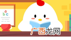 以下哪种动物生活在海里属于真正的鱼？蚂蚁庄园6月2日每日一题答案