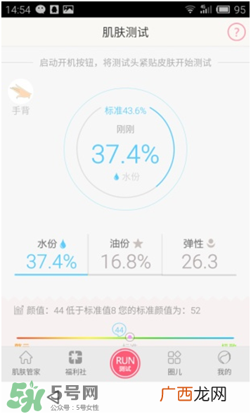 馥蕾诗玫瑰润泽保湿凝霜怎么用 跟面霜一样吗