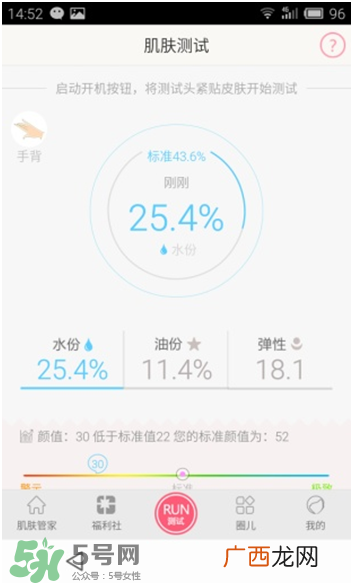 馥蕾诗玫瑰润泽保湿凝霜怎么用 跟面霜一样吗