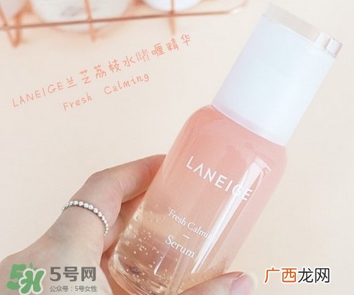 兰芝荔枝水嫩舒缓精华怎么样_多少钱