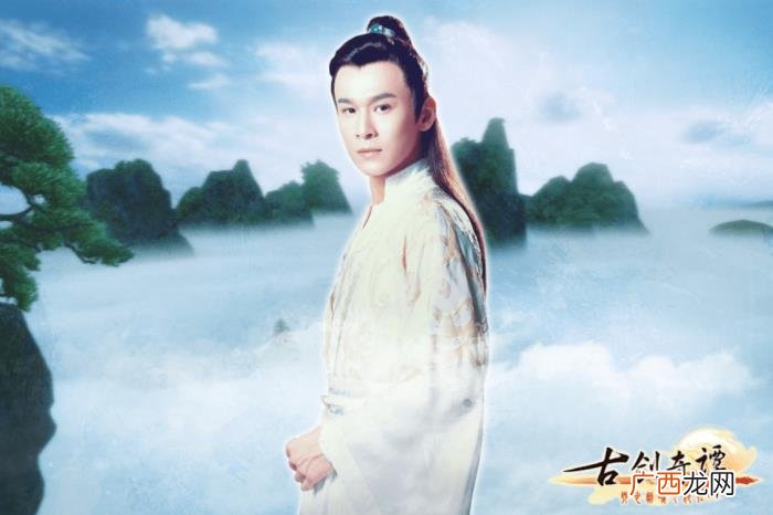 古剑奇谭乔振宇，古剑奇谭