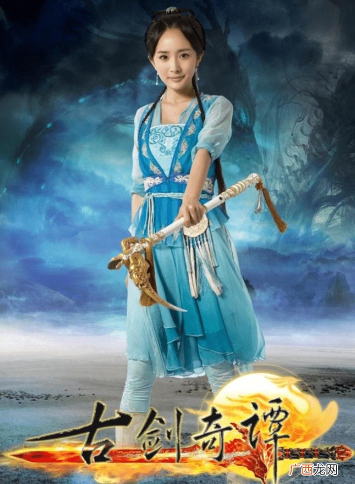 古剑奇谭乔振宇，古剑奇谭