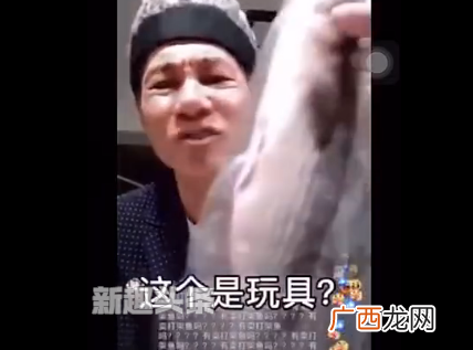 王雷林北卖鱼在哪里直播 王雷林北卖鱼哪个平台