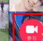 抖音里的元气学分怎么得 元气学院元气学分获取方法