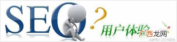 站长必读：网站优化的四个基本要！