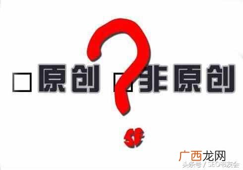 站长必读：网站优化的四个基本要！