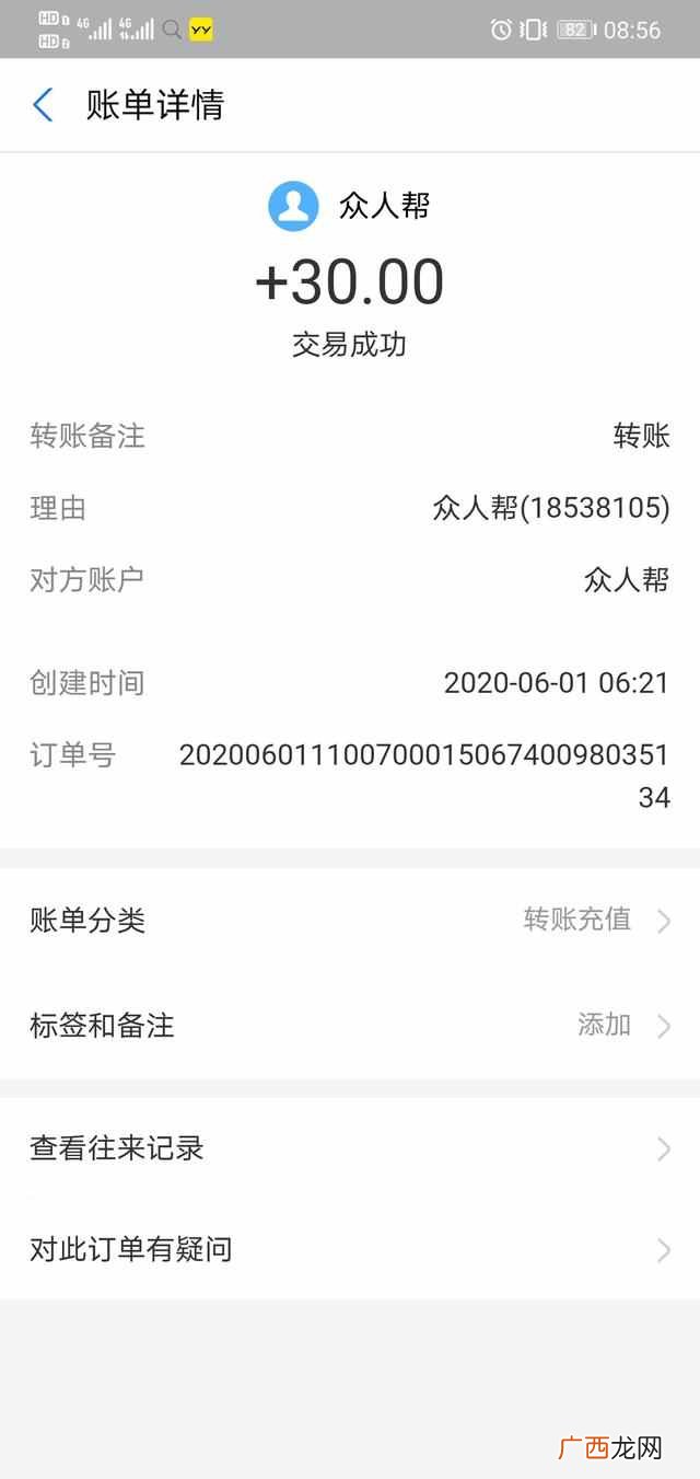 分享一个兼职赚钱日收入30！绝对真实。