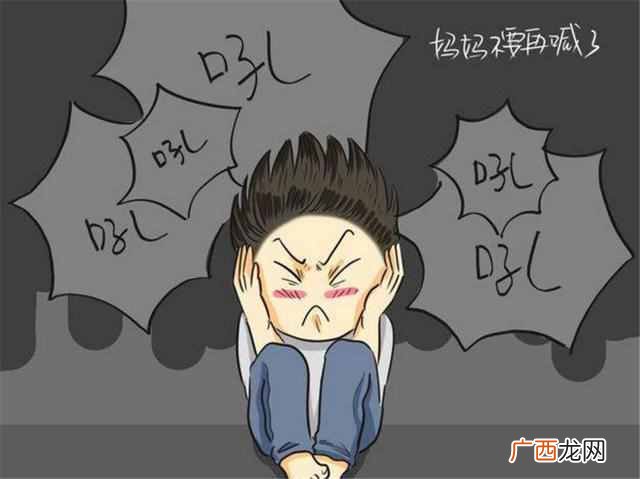 娃被吼后,会闭嘴还是顶嘴?暗示长大后性格差异,对孩子影响很大