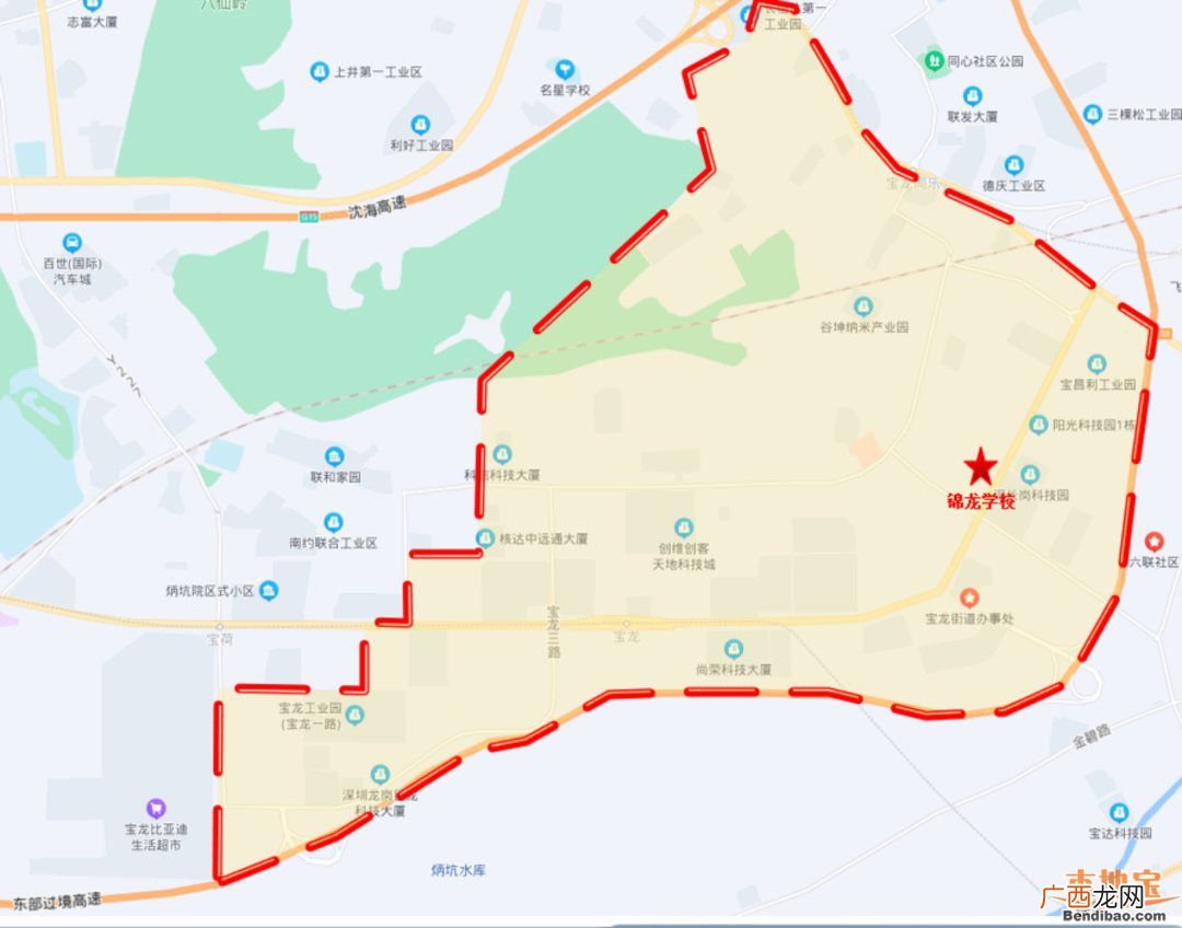 小学部+初中部 龙岗区宝龙街道锦龙学校招生范围