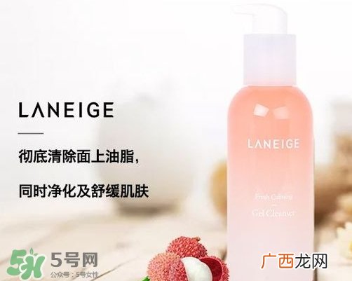 兰芝荔枝水嫩舒缓洁面啫喱洗面奶怎么样_多少钱