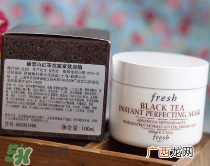 fresh馥蕾诗红茶抗皱紧致修护面膜怎么样 功效