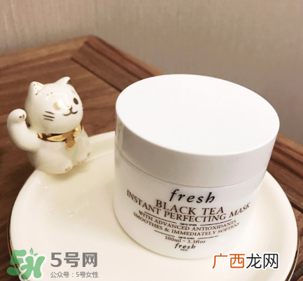 fresh馥蕾诗红茶抗皱紧致修护面膜怎么样 功效
