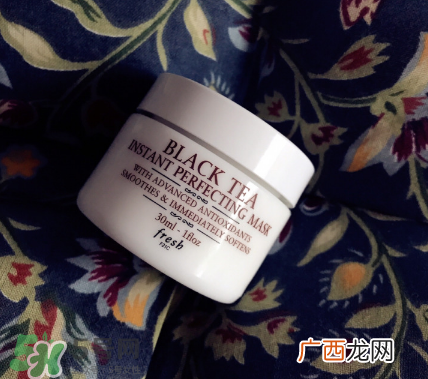fresh馥蕾诗红茶抗皱紧致修护面膜怎么样 功效