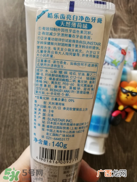 ora2牙膏孕妇可以用吗？孕妇使用牙膏禁忌