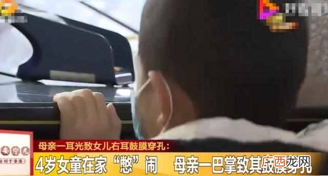 孩子身上这4个部位，都是孩子的生命线，父母再生气也不能打