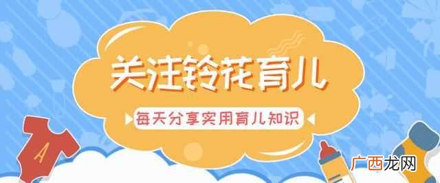 这三个特征，是孩子身高停止生长的信号，家长应该及时干预