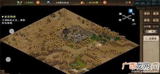 烟雨江湖莫尔罕的秘密怎么触发 莫尔罕的秘密任务完成攻略