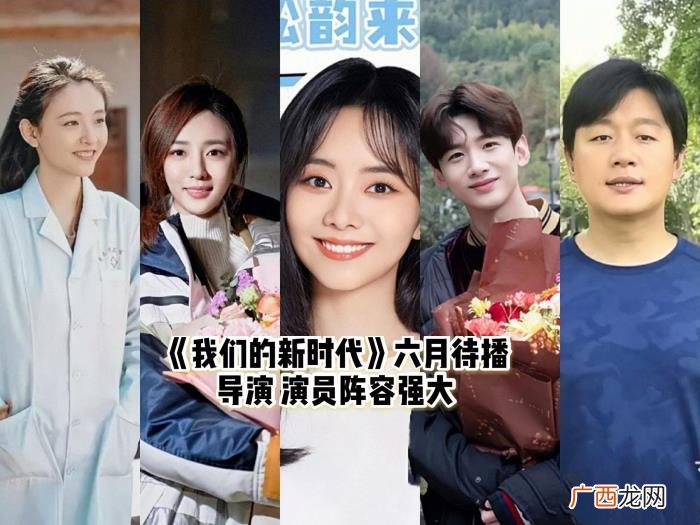 王晓晨官宣，东方卫视官宣谭松韵、王晓晨、白敬亭大片