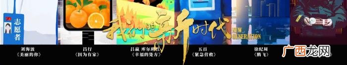 王晓晨官宣，东方卫视官宣谭松韵、王晓晨、白敬亭大片